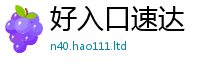 2025精准资料大全免费或2025新奥天天开好彩新奥彩免费版